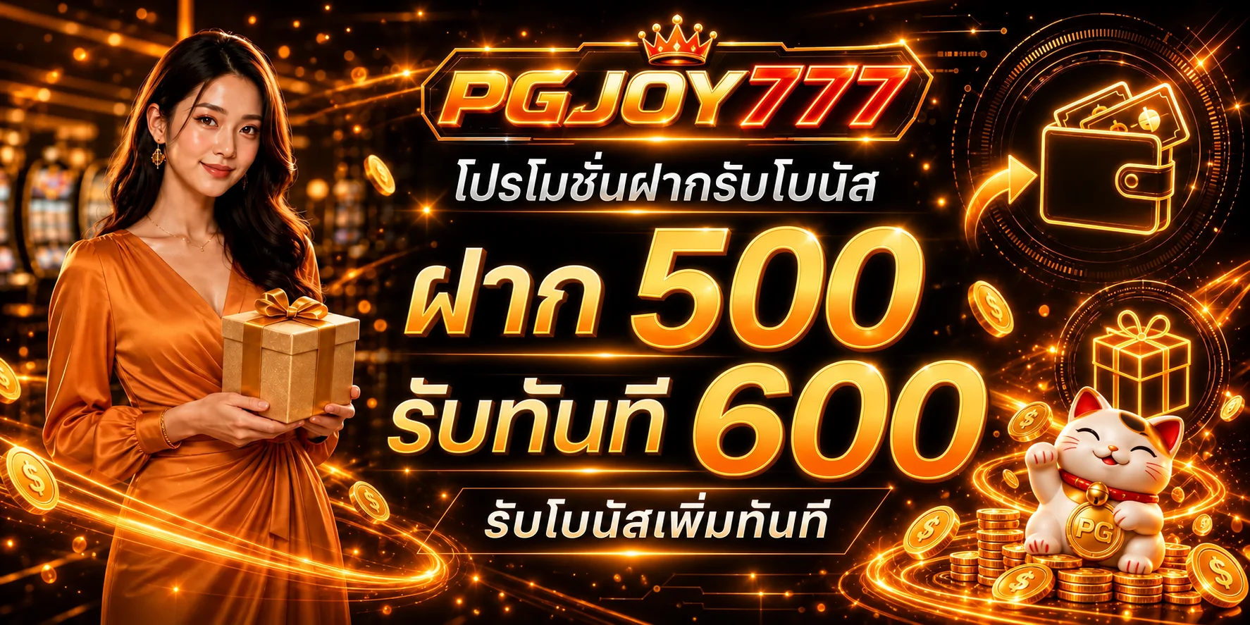 PGJOY777 ทางเข้าเว็บหลัก สมัคร เข้าสู่ระบบ และเล่นสล็อตอย่างรับผิดชอบ
